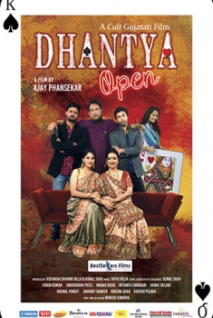  Dhantya Open (2017)