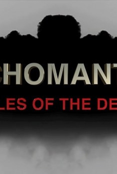  Psychomanteum (2018)
