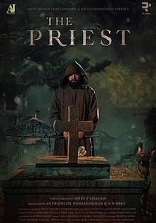  The Priest (I) (2021)
