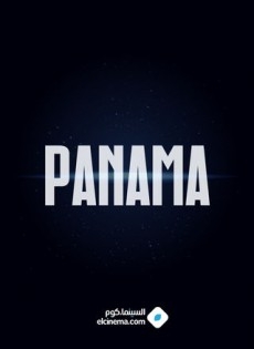Panama (2021)