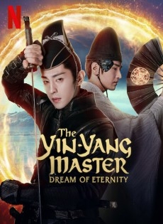  The Yinyang Master  (2021)