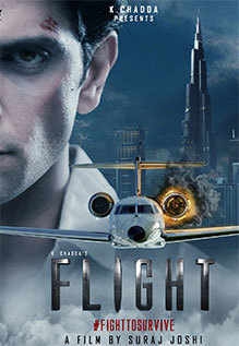  Flight (II) (2021)