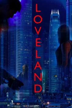  Loveland (2021)