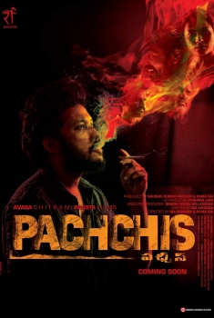  Pachchis  (2021)