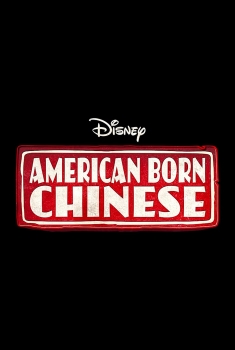  American Born Chinese (2023)