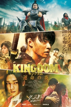 Kingdom 3 (2023) Online